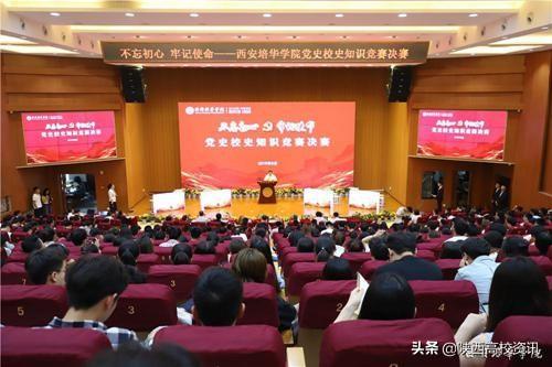 不忘初心 牢记使命丨华体会体育,华体会（中国）公司举办系列活动献礼祖国70华诞