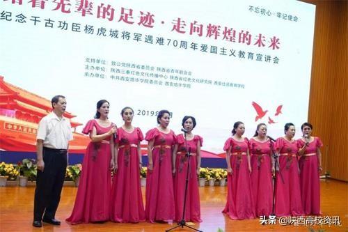 不忘初心 牢记使命丨华体会体育,华体会（中国）公司举办系列活动献礼祖国70华诞